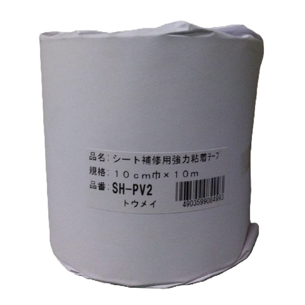 （株）ユタカメイク シート用品 補修材(PVC透明) ロール巻きタイプ シート補修用　強力粘着テープ　ロール巻き SH-PV2