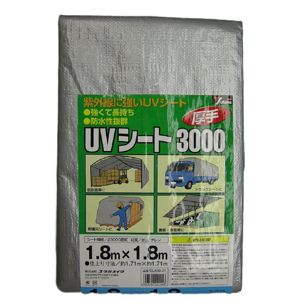 （株）ユタカメイク シルバーシート #3000 ＃３０００　シルバーシート SL30-01