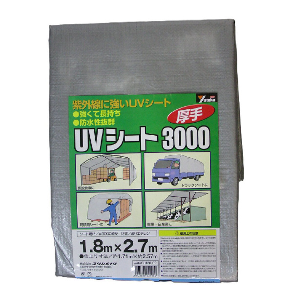 （株）ユタカメイク シルバーシート #3000 ＃３０００　シルバーシート SL30-02
