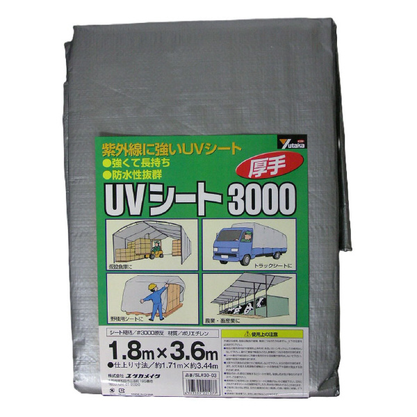 （株）ユタカメイク シルバーシート #3000 ＃３０００　シルバーシート SL30-03