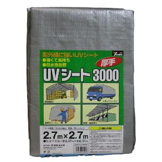 （株）ユタカメイク シルバーシート #3000 ＃３０００　シルバーシート SL30-04