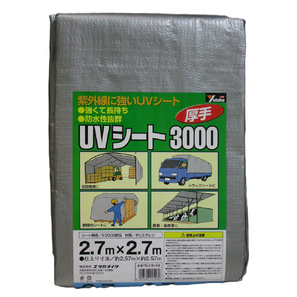 （株）ユタカメイク シルバーシート #3000 ＃３０００　シルバーシート SL30-04