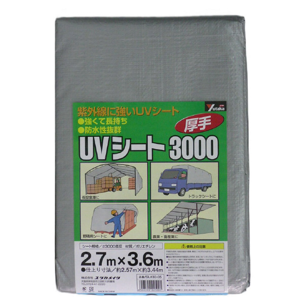 （株）ユタカメイク シルバーシート #3000 ＃３０００　シルバーシート SL30-05