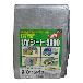 （株）ユタカメイク シルバーシート #3000 ＃３０００　シルバーシート SL30-08
