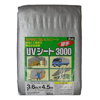 （株）ユタカメイク シルバーシート #3000 ＃３０００　シルバーシート SL30-10