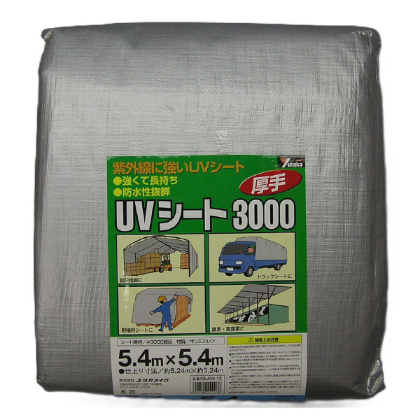 （株）ユタカメイク シルバーシート #3000 ＃３０００　シルバーシート SL30-13
