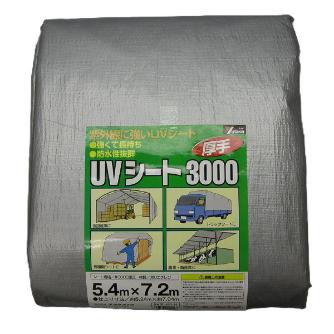 （株）ユタカメイク シルバーシート #3000 ＃３０００　シルバーシート SL30-14