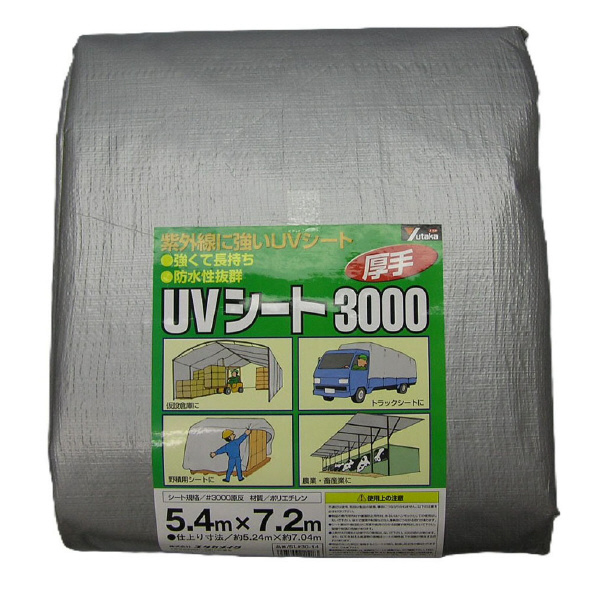 （株）ユタカメイク シルバーシート #3000 ＃３０００　シルバーシート SL30-14