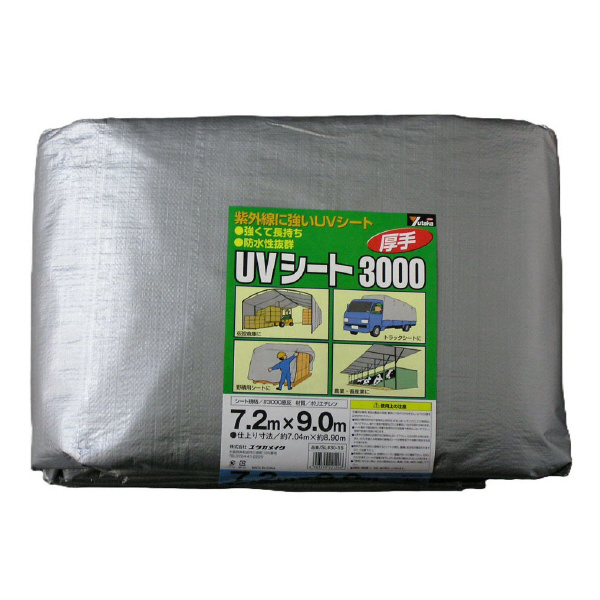 （株）ユタカメイク シルバーシート #3000 ＃３０００　シルバーシート SL30-16