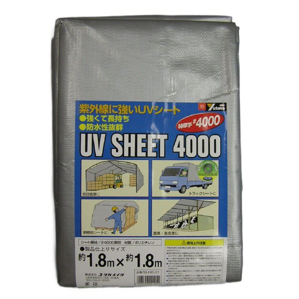 （株）ユタカメイク シルバーシート #4000 ＃３０００　シルバーシート SL40-01