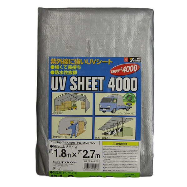（株）ユタカメイク シルバーシート #4000 ＃３０００　シルバーシート SL40-02