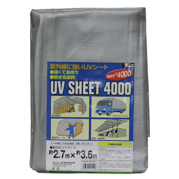 （株）ユタカメイク シルバーシート #4000 ＃３０００　シルバーシート SL40-05