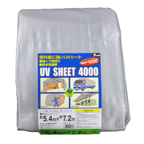 （株）ユタカメイク シルバーシート #4000 ＃３０００　シルバーシート SL40-14