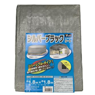（株）ユタカメイク シルバー/ブラックシート #3000 ＃３０００　シルバー／ブラックシート SLB-01