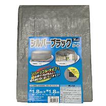 （株）ユタカメイク シルバー/ブラックシート #3000