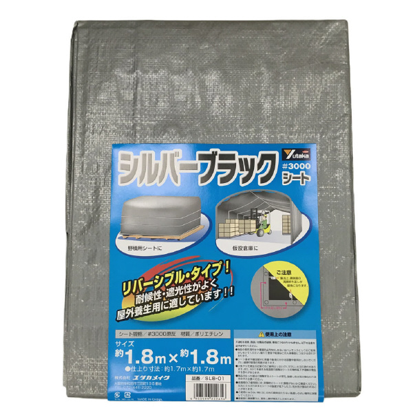 （株）ユタカメイク シルバー/ブラックシート #3000 ＃３０００　シルバー／ブラックシート SLB-01