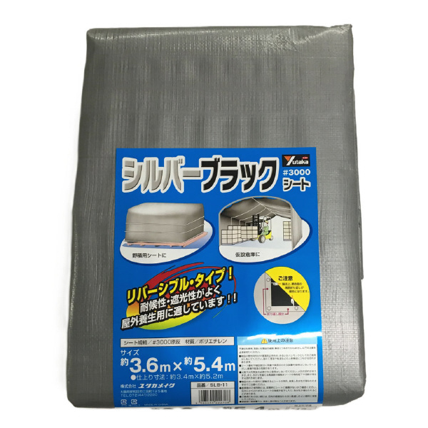 （株）ユタカメイク シルバー/ブラックシート #3000 ＃３０００　シルバー／ブラックシート SLB-11