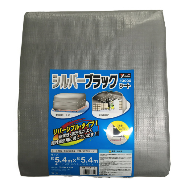 （株）ユタカメイク シルバー/ブラックシート #3000 ＃３０００　シルバー／ブラックシート SLB-13