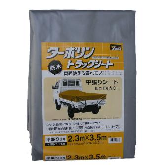 （株）ユタカメイク トラックシート ポリエステルターポリンシート トラックシート　ターポリン T-3