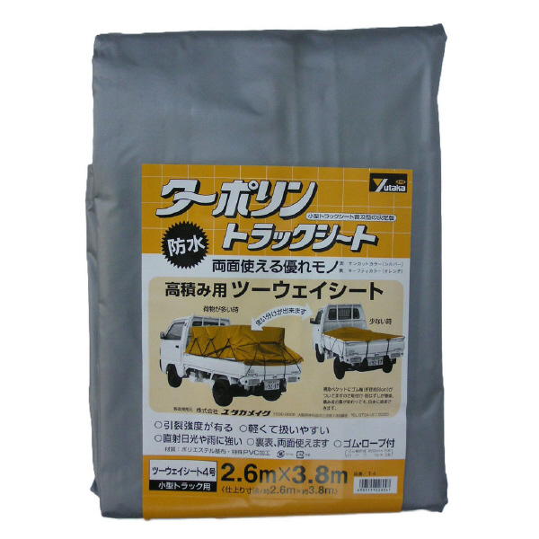 （株）ユタカメイク トラックシート ポリエステルターポリンシート トラックシート　ターポリン T-4