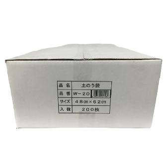 （株）ユタカメイク 土のう袋(ノーマル/耐候性) 土のう袋（箱入） W-20