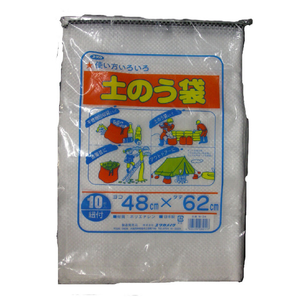 （株）ユタカメイク 土のう袋(ノーマル/耐候性) 土のう袋 W-24