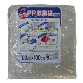 （株）ユタカメイク 雑収集袋 ＰＰ－収集袋（半透明） W-41
