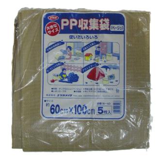 （株）ユタカメイク 雑収集袋 ＰＰ－収集袋（ベージュ） W-43