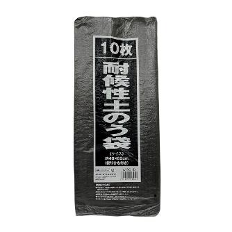 （株）ユタカメイク 土のう袋(ノーマル/耐候性) 耐候性土のう袋 W-901B