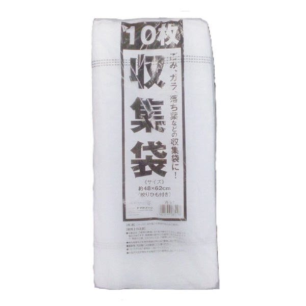 （株）ユタカメイク 雑収集袋 収集袋 W-91