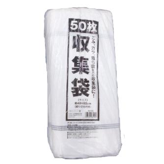（株）ユタカメイク 雑収集袋 収集袋 W-95