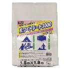 （株）ユタカメイク ホワイトシート #3000