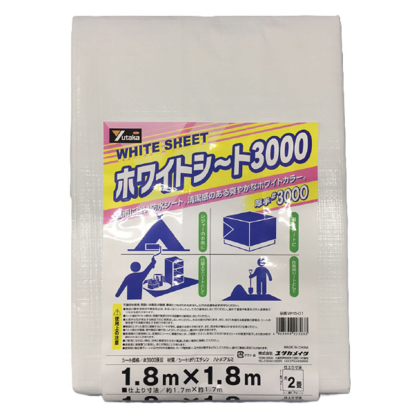 （株）ユタカメイク ホワイトシート #3000 ＃３０００　ホワイトシート（ＷＨＳ） WHS-01