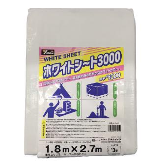 （株）ユタカメイク ホワイトシート #3000 ＃３０００　ホワイトシート（ＷＨＳ） WHS-02