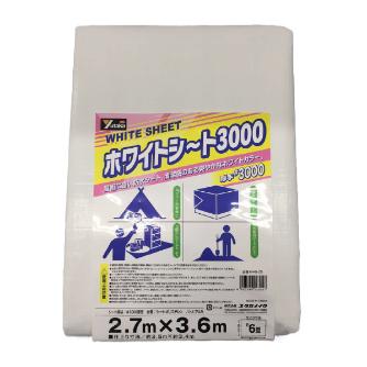 （株）ユタカメイク ホワイトシート #3000 ＃３０００　ホワイトシート（ＷＨＳ） WHS-05