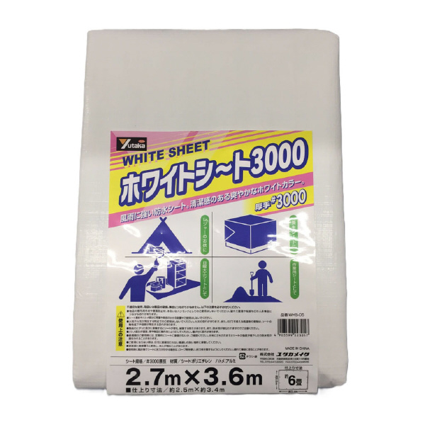 （株）ユタカメイク ホワイトシート #3000 ＃３０００　ホワイトシート（ＷＨＳ） WHS-05