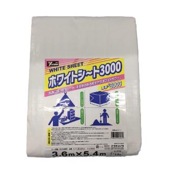 （株）ユタカメイク ホワイトシート #3000 ＃３０００　ホワイトシート（ＷＨＳ） WHS-11