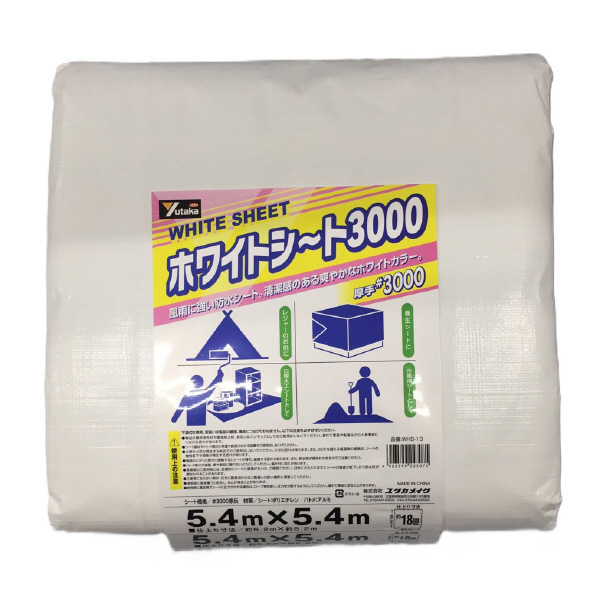 （株）ユタカメイク ホワイトシート #3000 ＃３０００　ホワイトシート（ＷＨＳ） WHS-13