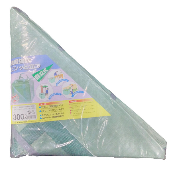 （株）ユタカメイク 自立式作業袋 自立式作業袋（フートンタイプ） WT-12