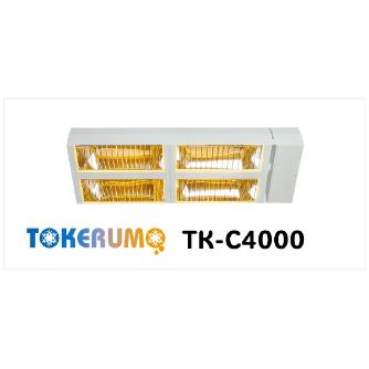 （株）エルコム 遠赤外線融雪装置 解けルモ 解けルモ４灯タイプ TK-C4000
