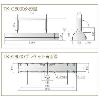 （株）エルコム 遠赤外線融雪装置 解けルモ 解けルモ６灯タイプ TK-C6000
