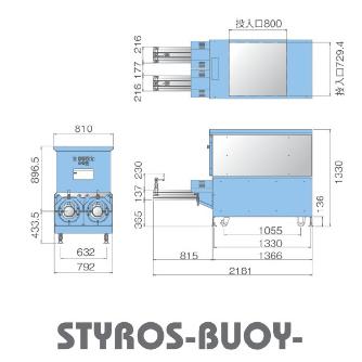 （株）エルコム 発泡スチロール減容機 スチロス SB1 スチロスーブイ SB1-A