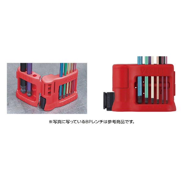 （株）ベッセル 本締めBPレンチ 限定セット 本締めＢＰレンチ＿限定セット 8309BP_ｹﾞﾝﾃｲｾｯﾄ
