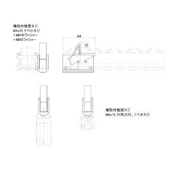 ＴＭＥＨジャパン（株） マルチ取付アンチバック ACA マルチ取付アンチバック ACA-331A