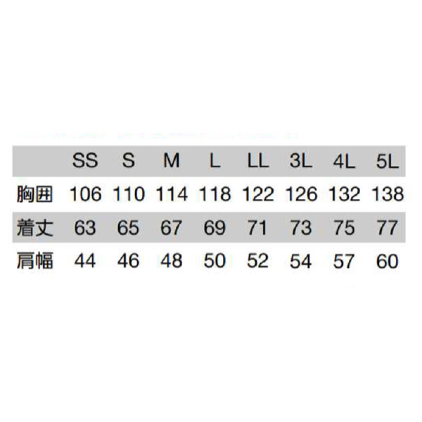 日新被服（株） ベスト TR1991-02 ベスト TR1991-02-6L ﾈｲﾋﾞｰ