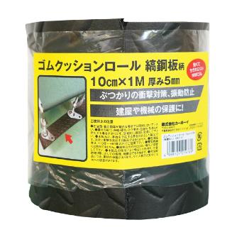 （株）カーボーイ ゴムクッションロール 縞鋼鈑柄 粘着なし ゴムクッションロール　縞鋼鈑柄　粘着なし GR0101