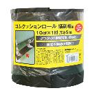 （株）カーボーイ ゴムクッションロール 縞鋼鈑柄 粘着なし