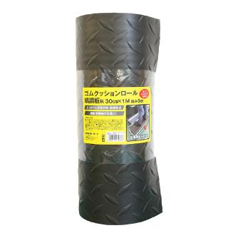 （株）カーボーイ ゴムクッションロール 縞鋼鈑柄 粘着なし ゴムクッションロール　縞鋼鈑柄　粘着なし GR0301