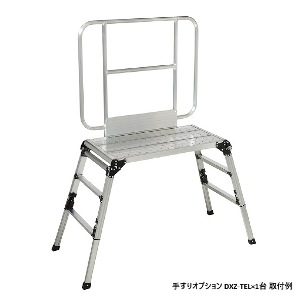 （株）ピカコーポレイション 四脚アジャスト式足場台 DXZ 四脚アジャスト式足場台 DXZ-6909