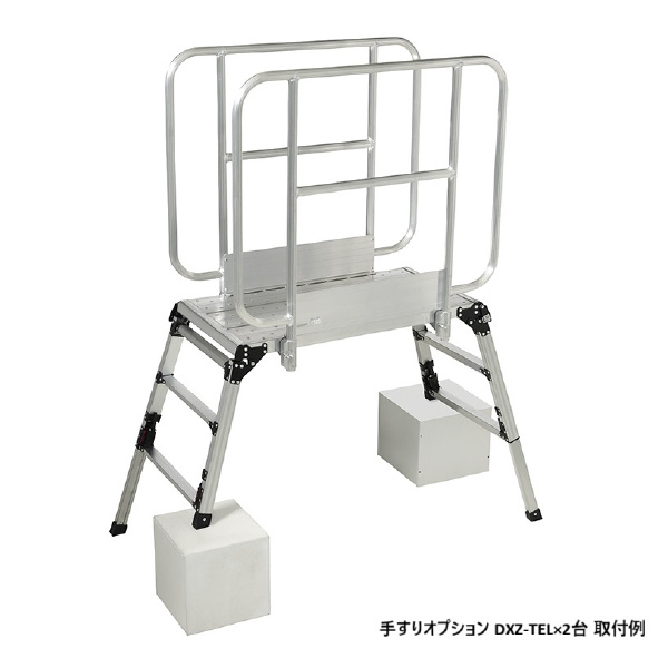 （株）ピカコーポレイション 四脚アジャスト式足場台 DXZ 四脚アジャスト式足場台 DXZ-6909